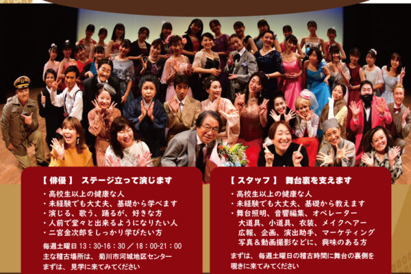 韓国で劇団静岡県史を応援しよう！